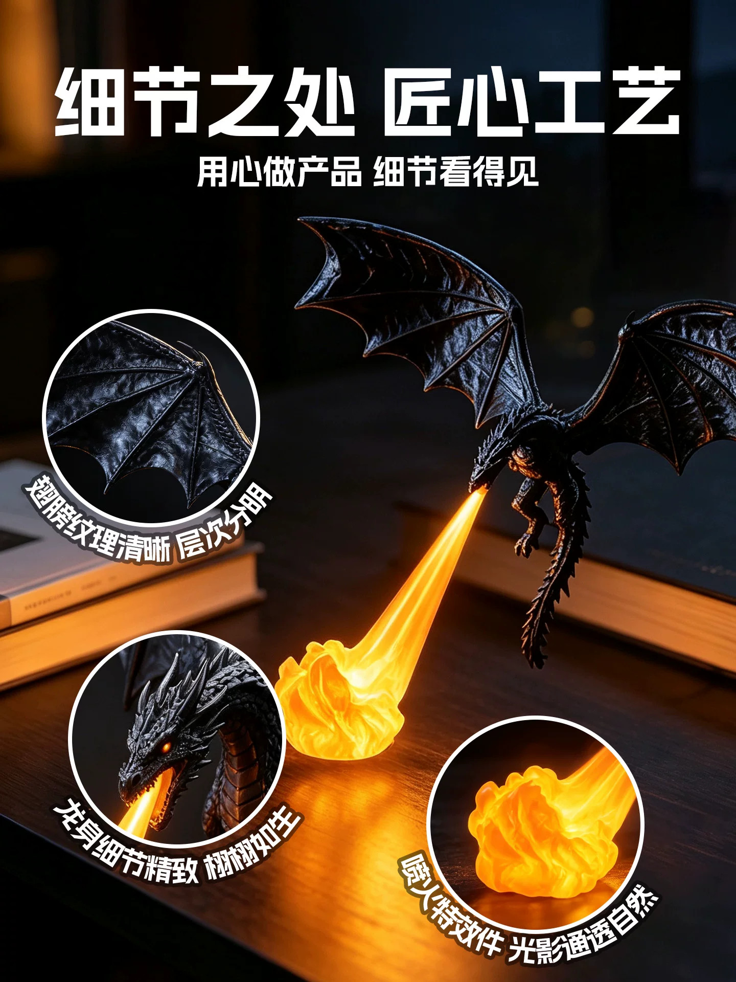 Ночник Endeavor Flying Dragon черный, оранжевое пламя (USB)