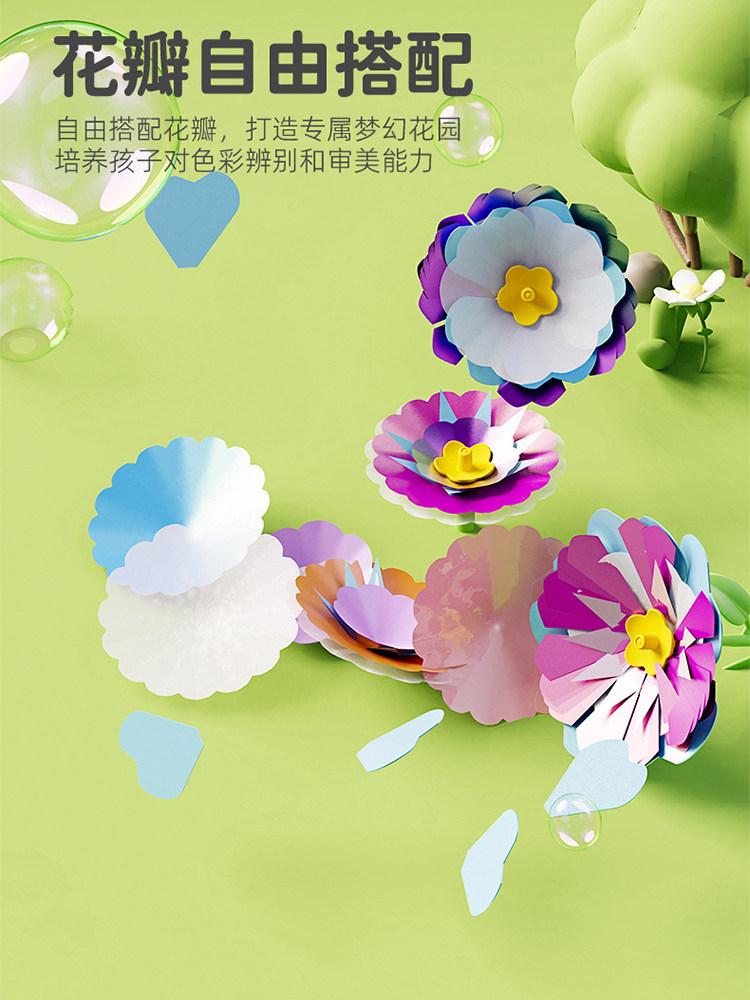 Floral Machine Handmade DIY Material Package Bouquet Making Kidsren Boys and Girls Play House Toys 2025 New Gifts