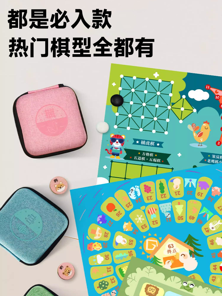 Pocket Portable Flying Chess Educational Toy for Two-Player Battles, Logical Thinking Training, Parent-Child Interaction, Board Game for Elementary School Students