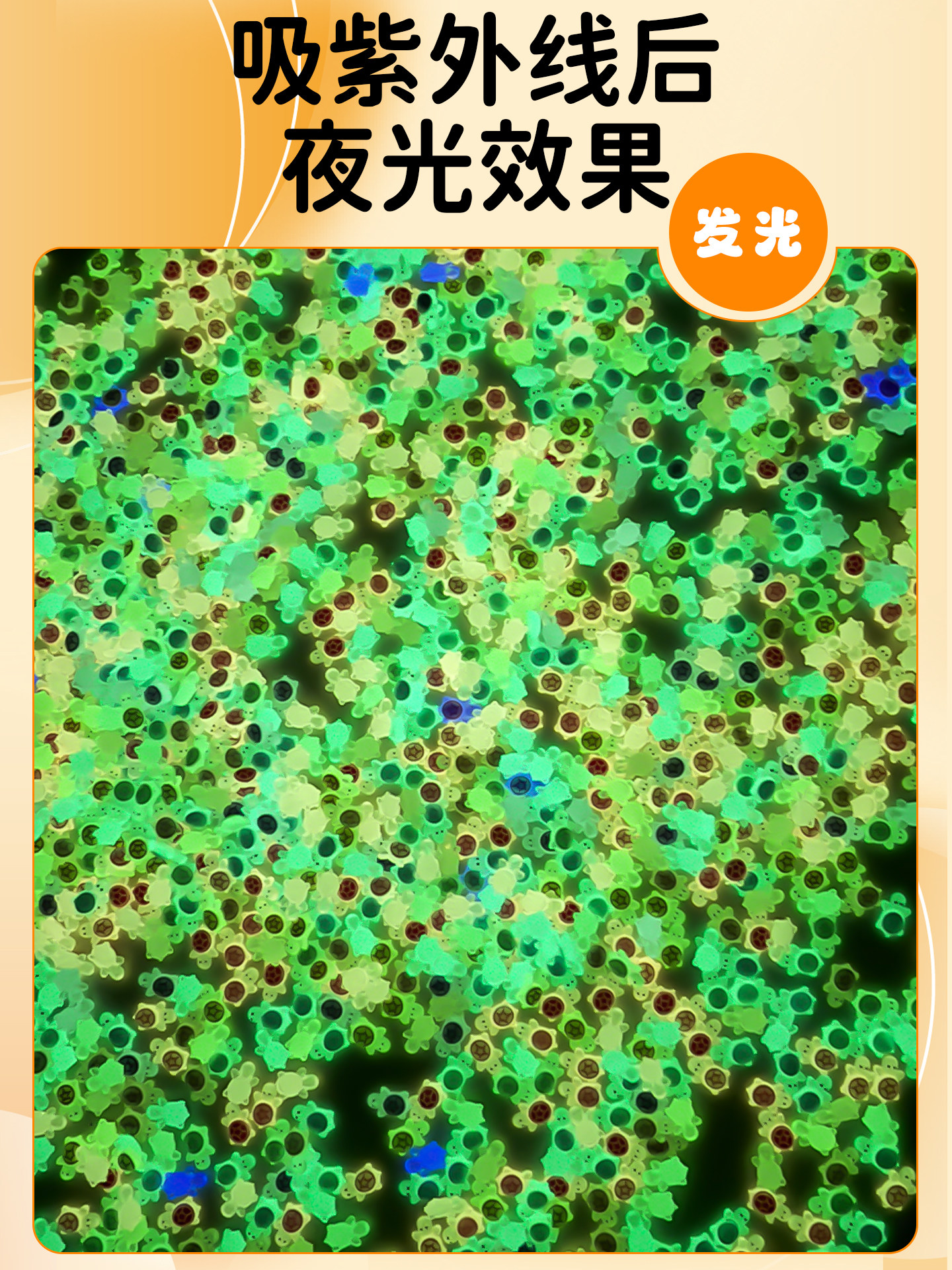 Glow-In-The-Dark Mini Turtle, Light-Up Turtle Matching Toy, Stress-Relief Gadget, Internet-Famous Hot Item, Mini Squeaky Toy