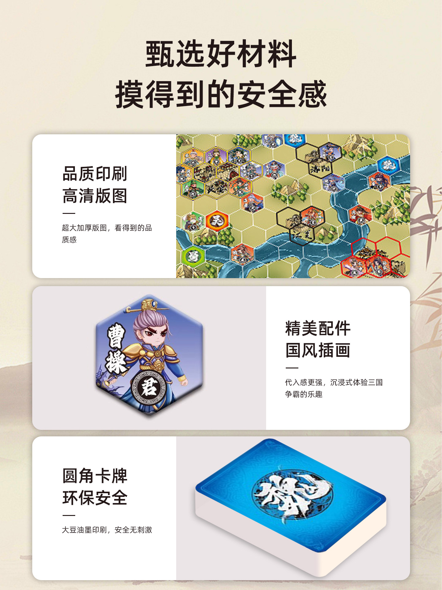Three Kingdoms Battle Chess Puzzle Thinking Game Toy Parent-Child Interaction Children's Board Game Three Kingdoms Romance Strategy Chess