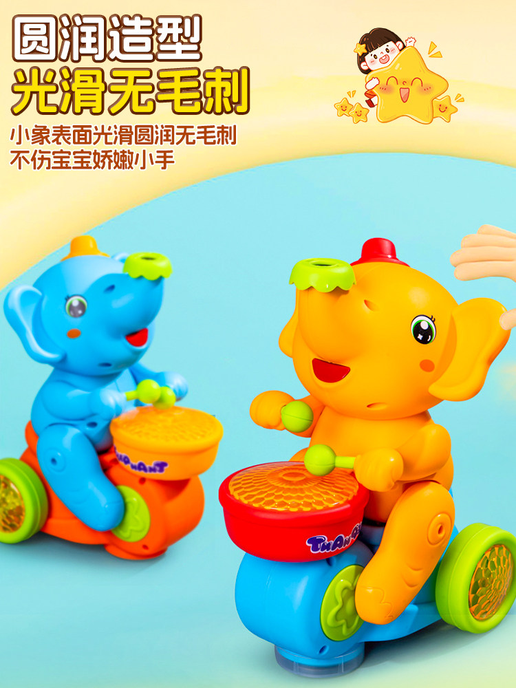 Elephant Floating Ball Baby Infant Children's Head-Up Toy Boys and Girls Focus Training Electric Educational Early Learning