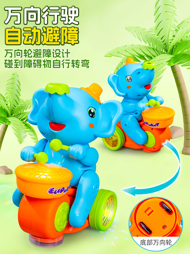 Elephant Floating Ball Baby Infant Children's Head-Up Toy Boys and Girls Focus Training Electric Educational Early Learning
