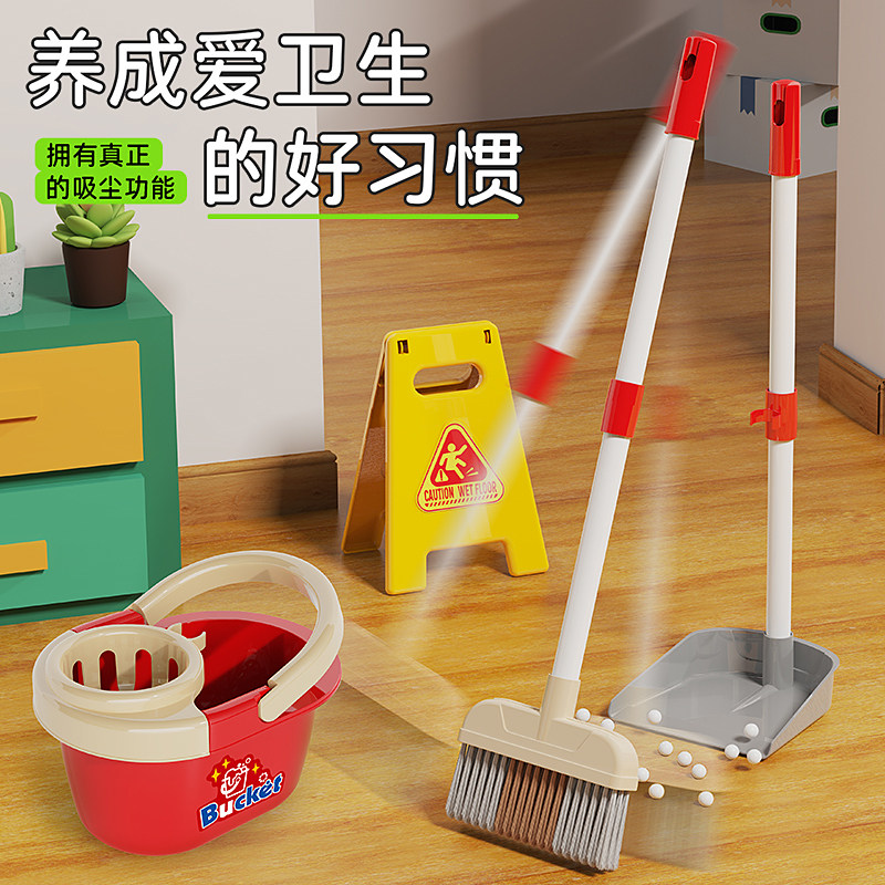 Children's Broom, Mop, Dustpan Toy, Girls' Pretend Play Mini Realistic Electric Vacuum Cleaner, Educational for Ages 3 to 6