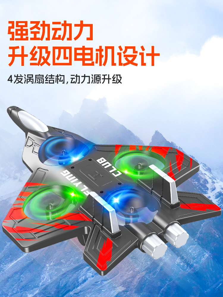 2025 New Remote Control Airplane, Children's Crash-Resistant Drone, Mini Model Aircraft, Electric Fighter Jet, Gift for Boys and Girls