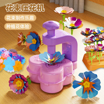 Floral Machine Handmade DIY Material Package Bouquet Making Kidsren Boys and Girls Play House Toys 2025 New Gifts