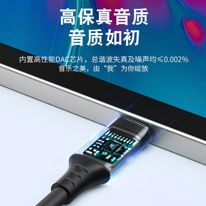 Type-C Headphone Adapter Typec Round Hole 3.5mm Interface Converter Cable Mobile Phone Charging and Listening to Music Two-In-One