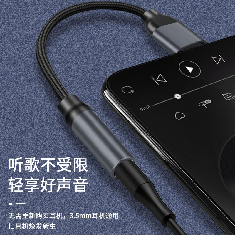 Typec Headphone Adapter Nova Adapter P40 Audio Converter 3.5mm Cable Jack Android Phone