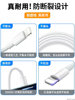 Suitable for Apple 14 Data Cable iPhone 11 Fast Charging 6S Phone Charging Cable 8Plus Extended 2.7m P Charger 12Pro Flash Charge 13 Short iPad Charging Xr Tablet Max Single-Head 6S Cable