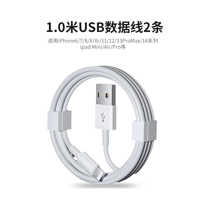 Apple, совместимый iPhone 14, мобильный телефон *S, зарядный кабель, длинный зарядник, планшет iPhone12 Pro *S, iPhone, 8plus, 2m