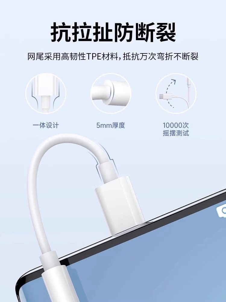Type-C Headphone Adapter Is Suitable for Huawei, Vivo, Xiaomi, Apple 15 Phones, 3.5mm Round Hole, Android, Type-C Interface, USB Converter, Type-C Wired Tpc Audio Adapter Cable