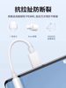 Type-C Headphone Adapter Is Suitable for Huawei, Vivo, Xiaomi, Apple 15 Phones, 3.5mm Round Hole, Android, Type-C Interface, USB Converter, Type-C Wired Tpc Audio Adapter Cable