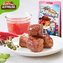 Full 99-50 (three squirrels _ duck-neck duck collarbone) halogen-flavored casual snacks cooked with a little flesh and duck meat