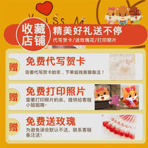 (Three Squirrels _ Pamper Love Big Gift Bag 2013g20 Package) Live online Red Giant Snacks Send Girlfriend Gifts
