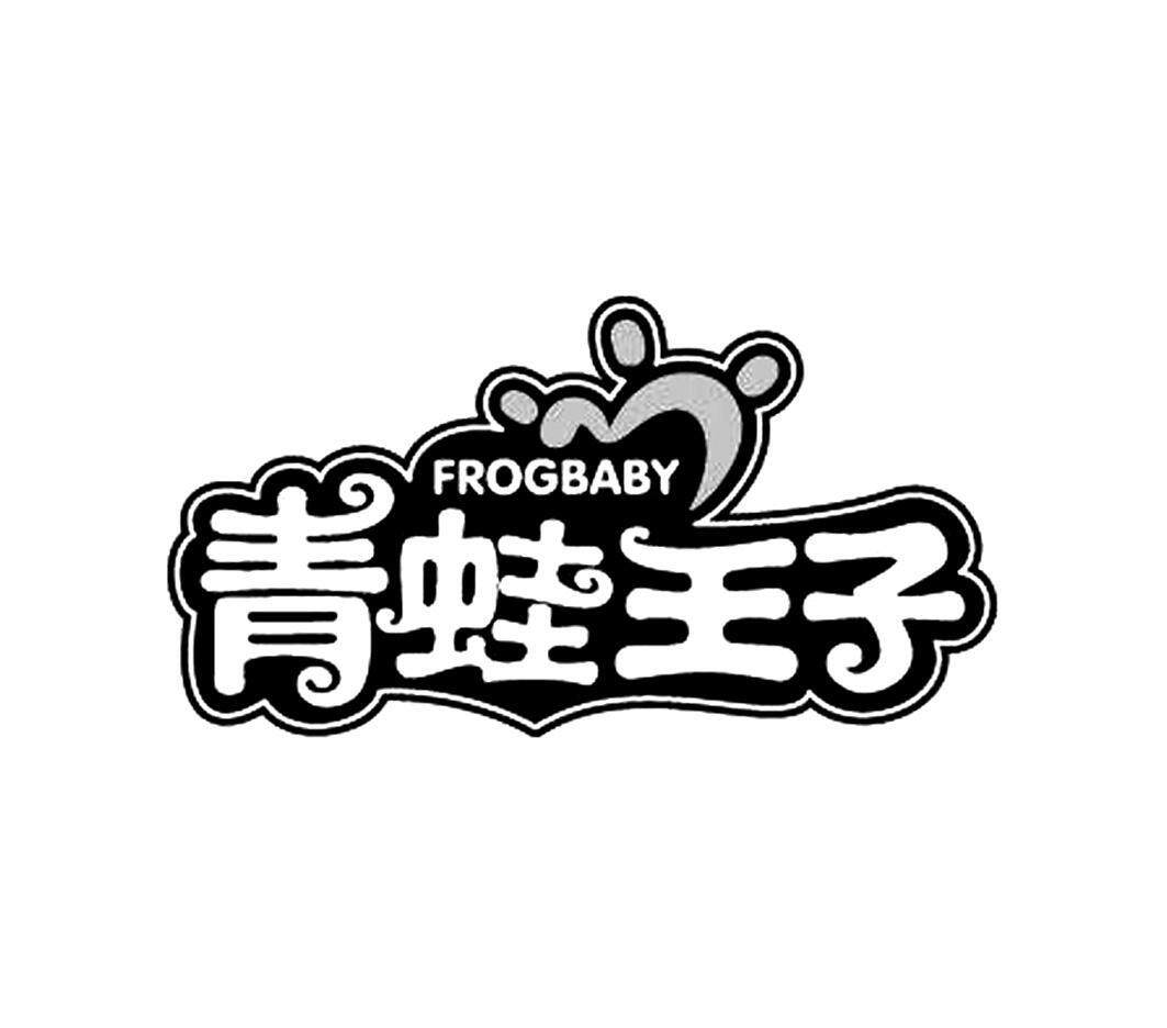 青蛙王子护成长正品店