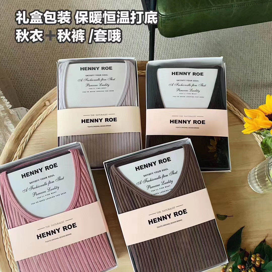 约莉 女子日式高弹竖螺纹纯棉保暖打底套装 图6