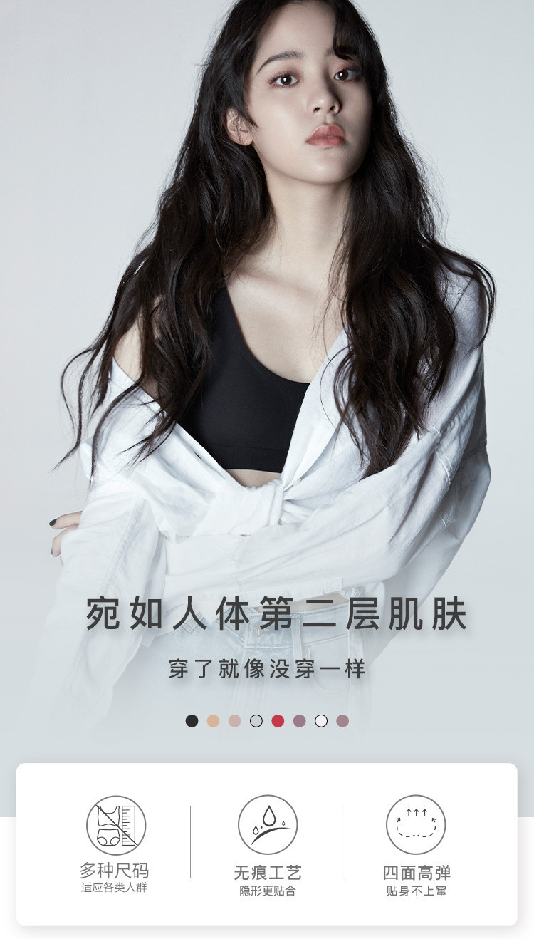 欧阳娜娜同款 约莉 无痕美背日式Ubras运动背文胸 图1