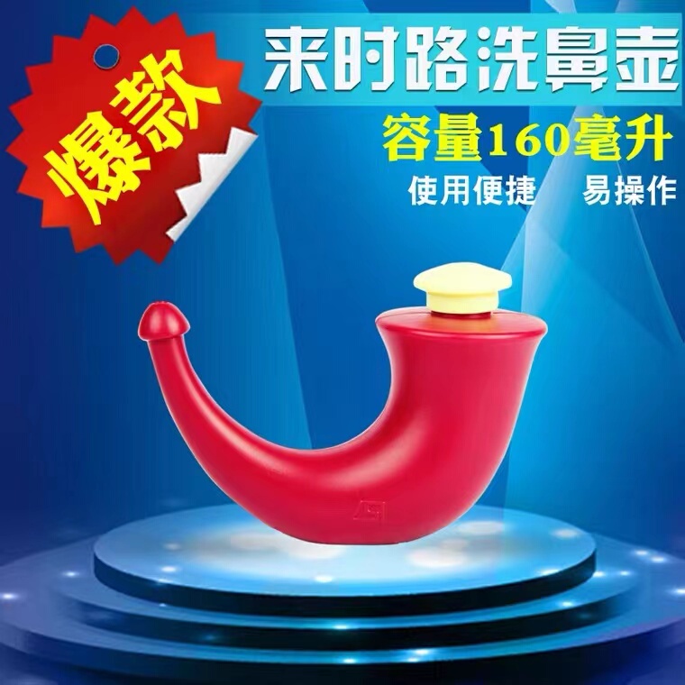 Laishilu Yoga Medical Adults and Children Sinusitis Rhinitis Nasal Irrigator Neti Pot