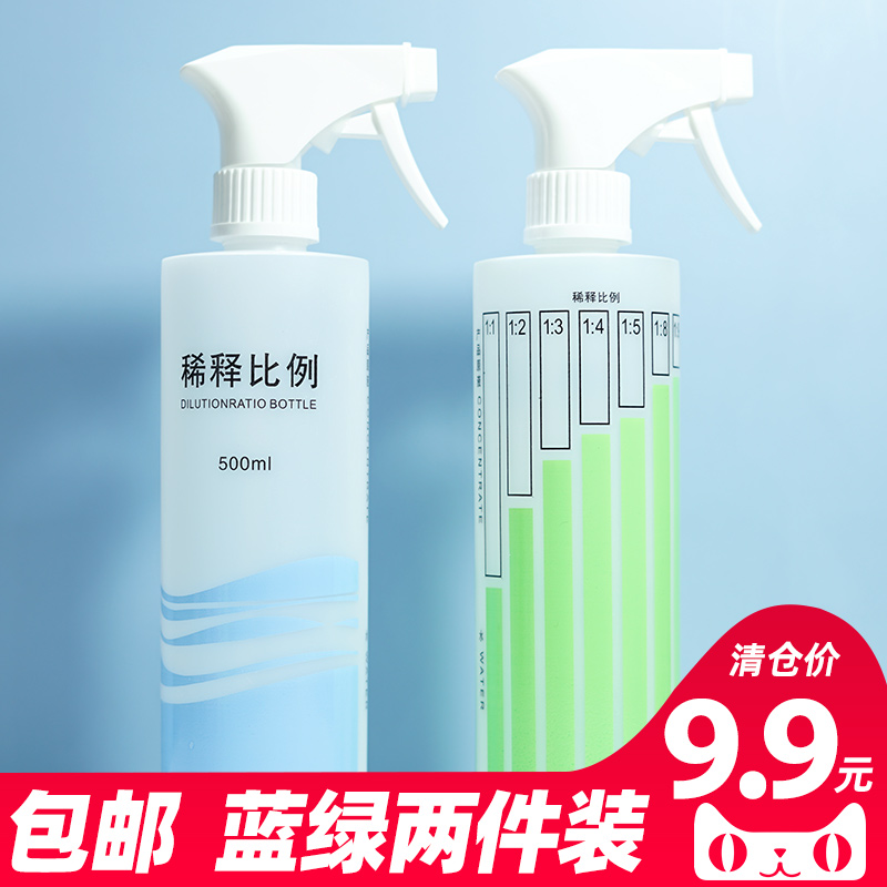 Home Anley Spray Pot Spray Bottle Wash Finish Diluted Bottle Proportional Bottle Watering Bottle Watering Small Spray Pot Clean Disinfection Special