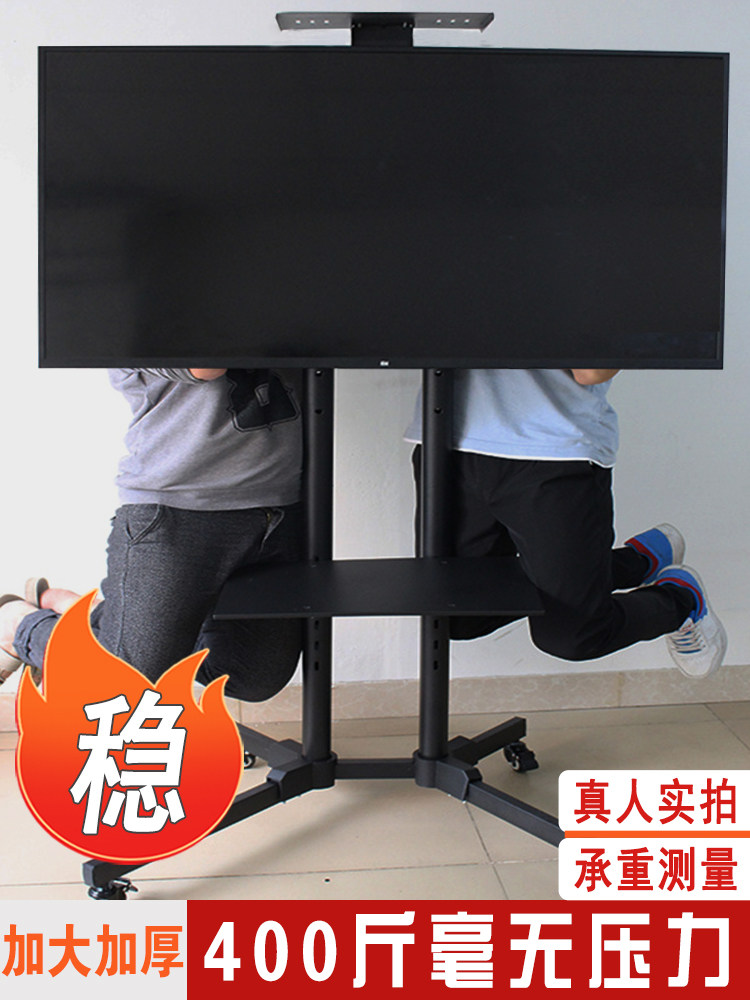Tv Movable Floor-Standing Stand 32435560inch All-In-One Monitor Display Vertical Cart Hanger