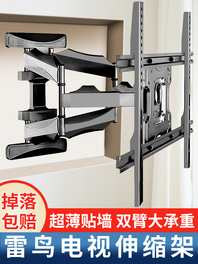 Suitable for Tcl Thunderbird Tv Mount Telescopic Rotating Folding Wall-Mounted Bracket 4605578inch Smart Screen