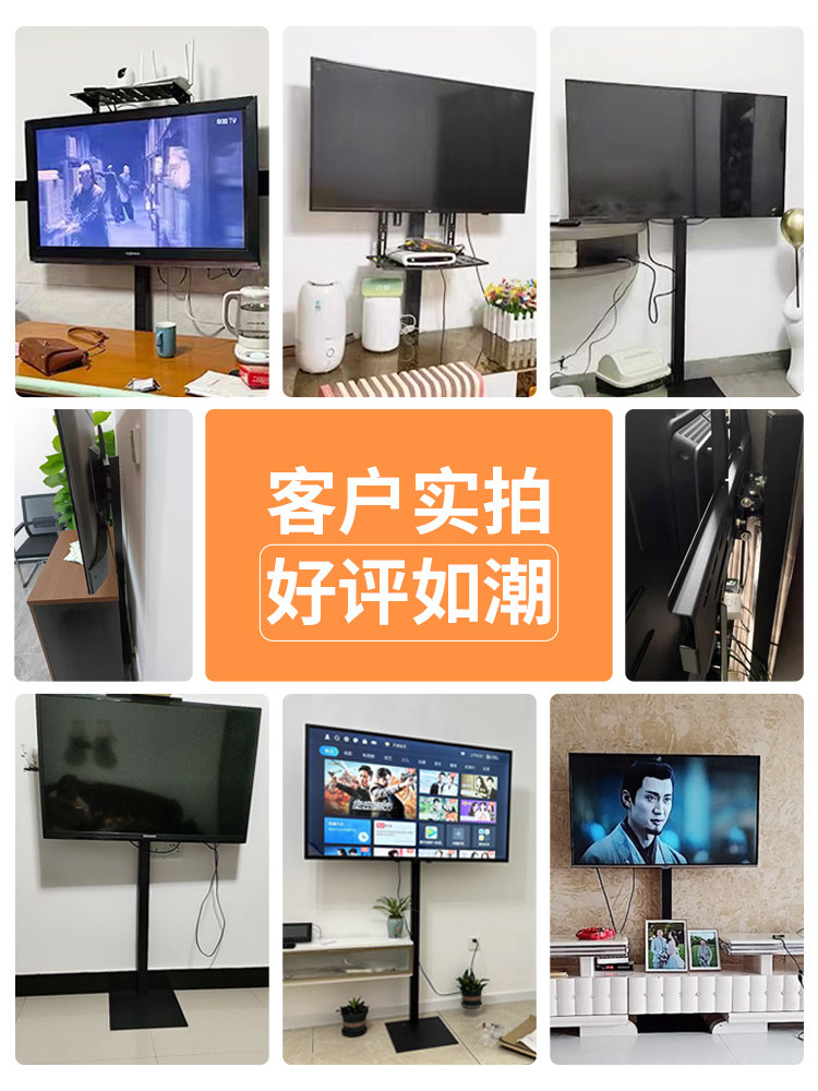 Lcd Tv Base Floor-Standing Mobile Stand, No-Drill Monitor Screen Vertical Invisible Tripod Cart