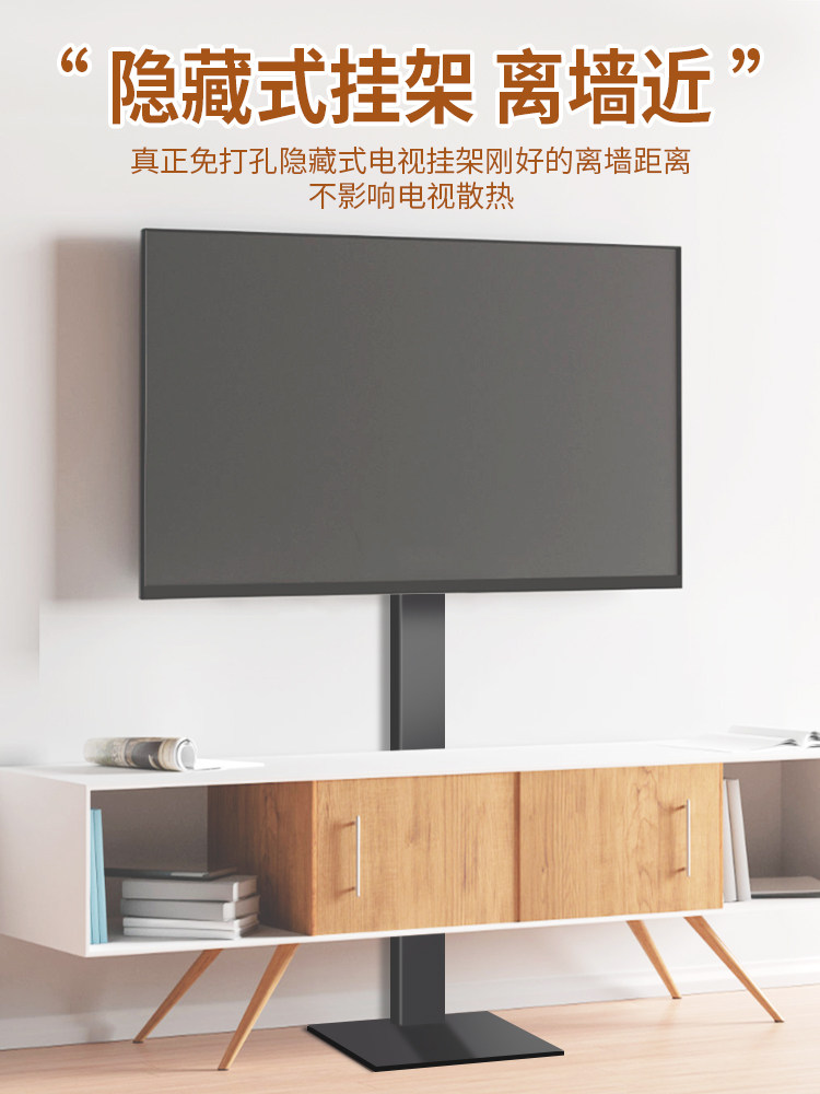 Lcd Tv Base Floor-Standing Mobile Stand, No-Drill Monitor Screen Vertical Invisible Tripod Cart