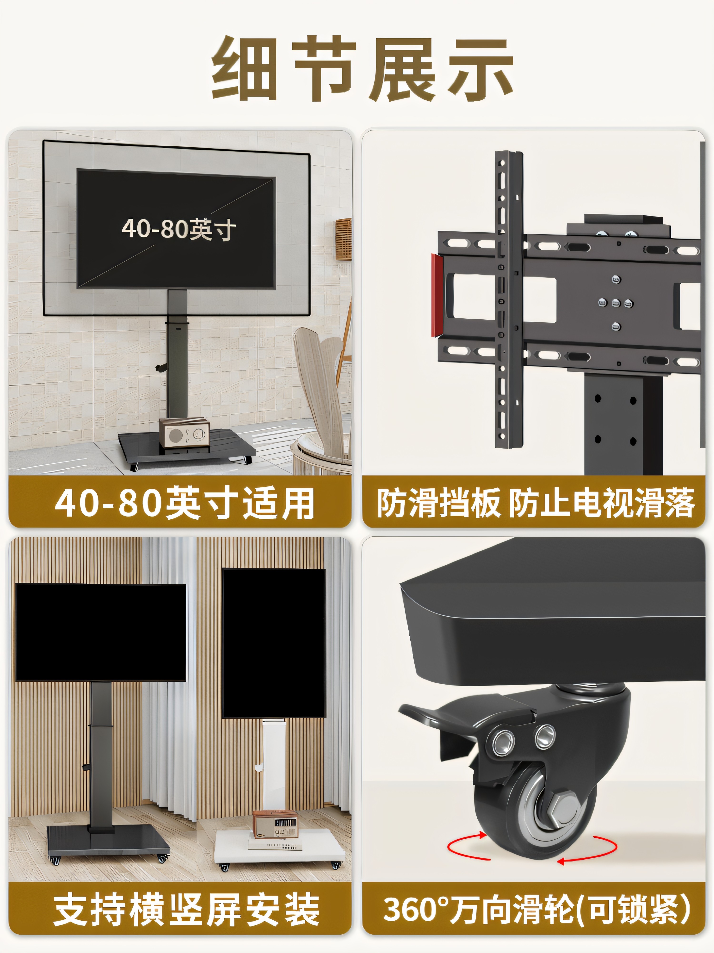 Tv Floor Stand Mobile Vertical Cart Suitable for Xiaomi Hisense Skyworth 5043inch Universal Mount