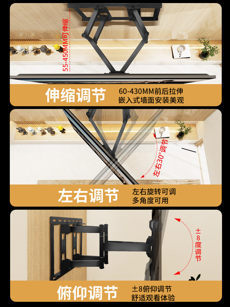 Suitable for Changhong Tv Mount Telescopic Rotating Folding Wall Bracket 32S60/S55/ 75inch Mobile