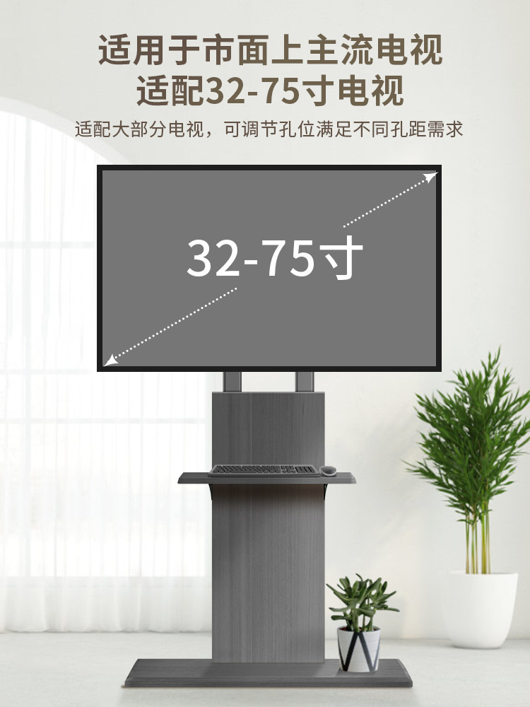 Universal Lcd Tv Floor-Standing Stand Cabinet, Movable, Liftable, Retractable, Vertical Trolley Stand