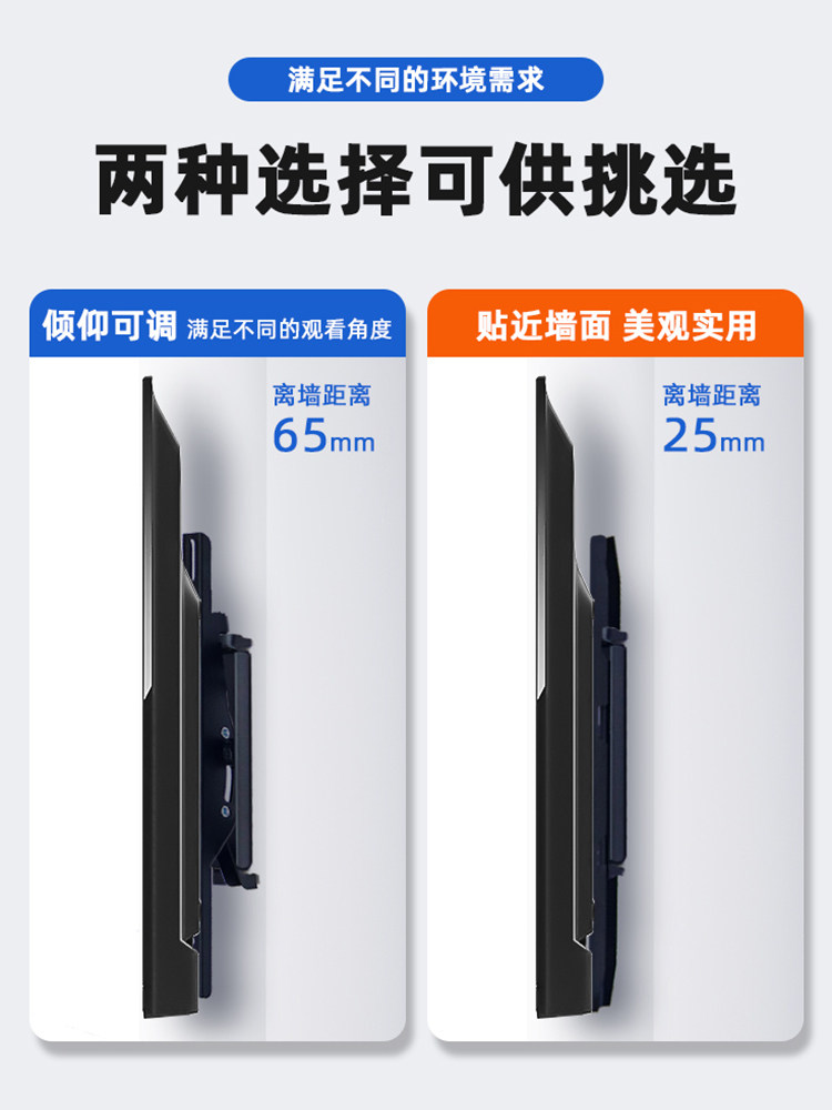 Suitable for Huawei Smart Screen Vision Lcd Tv Mount 32458670inch Wall-Mounted Bracket