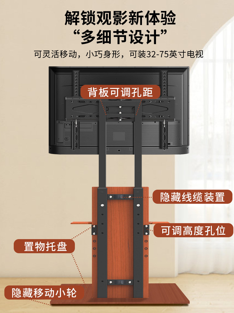 Universal Lcd Tv Floor-Standing Stand Cabinet, Movable, Liftable, Retractable, Vertical Trolley Stand