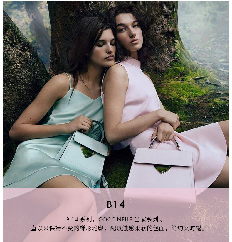 38节预售 意大利 Coccinelle 可奇奈尔 B14 Design系列 女式手提包 冰蓝色 双重优惠折后￥635包邮（需100元定金）