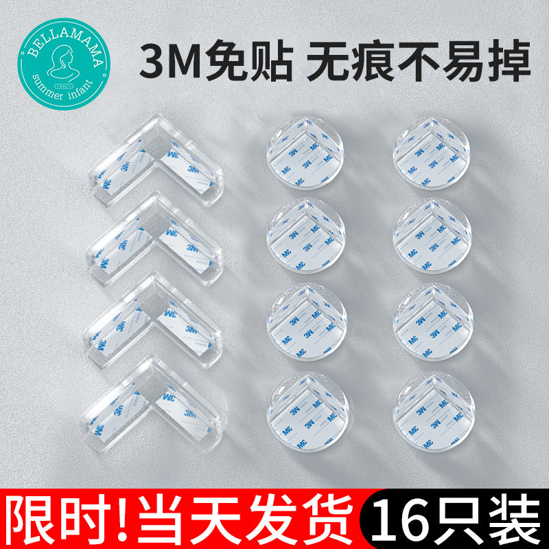 Table Corner Collision Avoidance Corner Guard Corner Soft Anti-Bump Right Angle Cabinet Corner Sticker Glass Protective Sheath Transparent Thickened Silicone Gel