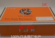 Bons spéciaux pour loriginal japonais IJK 5001RS 5001-2RS 12 * 28 * 16 machine à polissage pneumatique à moteur