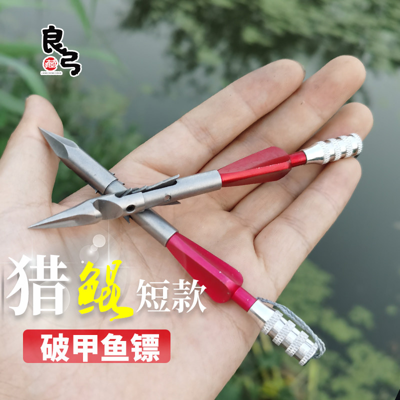 New 440C triangular blood trough dartfish Arrow deep-water dart Short dart shotgun Darts Tail stainless steel Fish Label slingshot