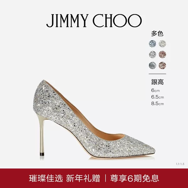 Товары от JIMMY CHOO官方旗舰店