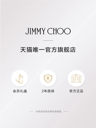 [Двойная 11 предварительная покупка] [Белый олень в том же стиле] Женская хрустальная сумка JIMMY CHOO/BON BON JC