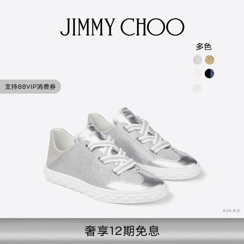 Jimmy Choo/Diamond Light Flex Fashionable Casual Thin-Soled Training Shoes Jc