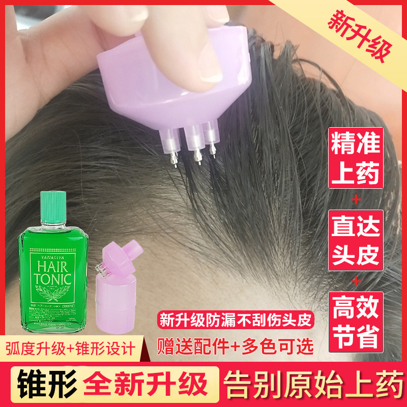 Upper drugmaker Head scalp Scalp Guide Comb Hair Care Instruments Massage Tools Full Set Hair Lotion Import Comb Ball Bearing