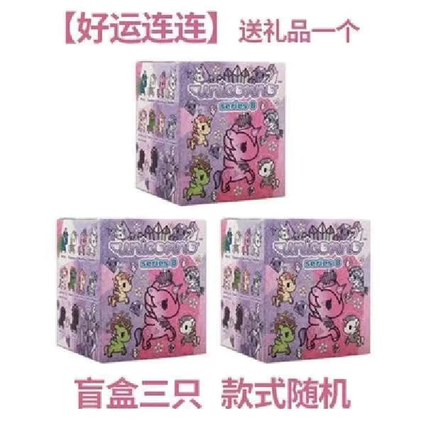 TOKIDOKI Тайо Кидуки Единорог Семья 8-е поколение Слепой Слепой Слепой Игра Игра Игра Двухмерный Маятник Лицо
