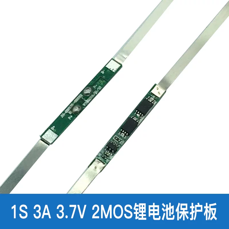 Защитная литиевая батарея *S, 7V, 2V, 2A, 3A, 5A, 6A, 5A, 9A