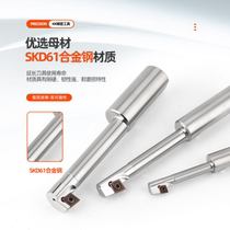 Reverse countersunk head cutter machining center reverse pull countersunk hole cutter reverse countersink face milling cutter bar CNC reverse pull CNC countersunk head milling cutter