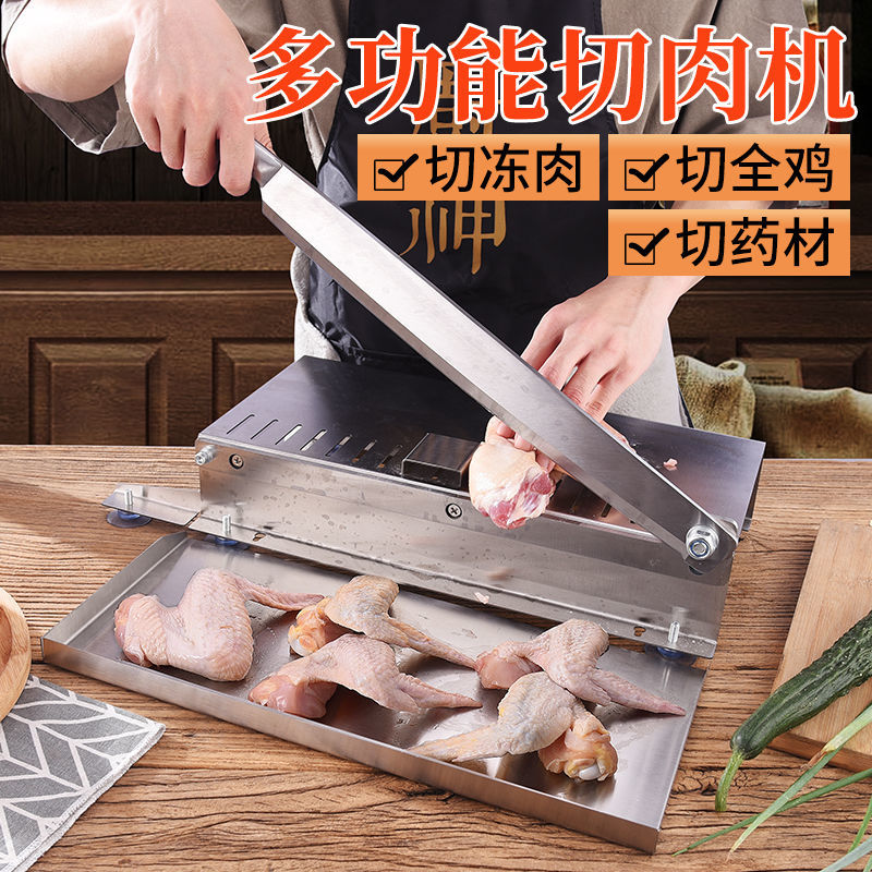 Meat slicer household mutton meat slicer multi-functional herbal rice cake slicer manual commercial frozen meat artifact
