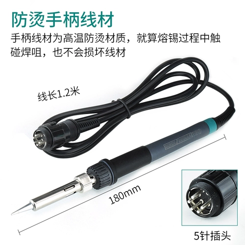 Краткая клемма сварка Куаика терминала 969a+/b+/d+Количество температуры высоты 70 Вт с высокой промышленной сваркой железо.