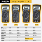 Fluke Digital Universal Table Fluke 110/115C/116C/117C Действительно эффективные высокие универсальные часы