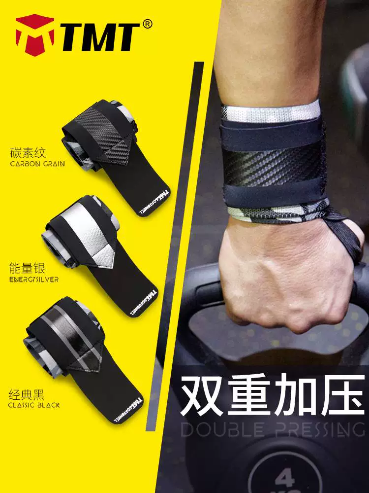 Thể dục Cổ tay Vòng tay Thể dục Băng quấn Nam Đào tạo Chống bong gân Thể thao Bộ đồ bảo hộ Thiết bị Găng tay Dây đeo điện 2020 - Dụng cụ thể thao