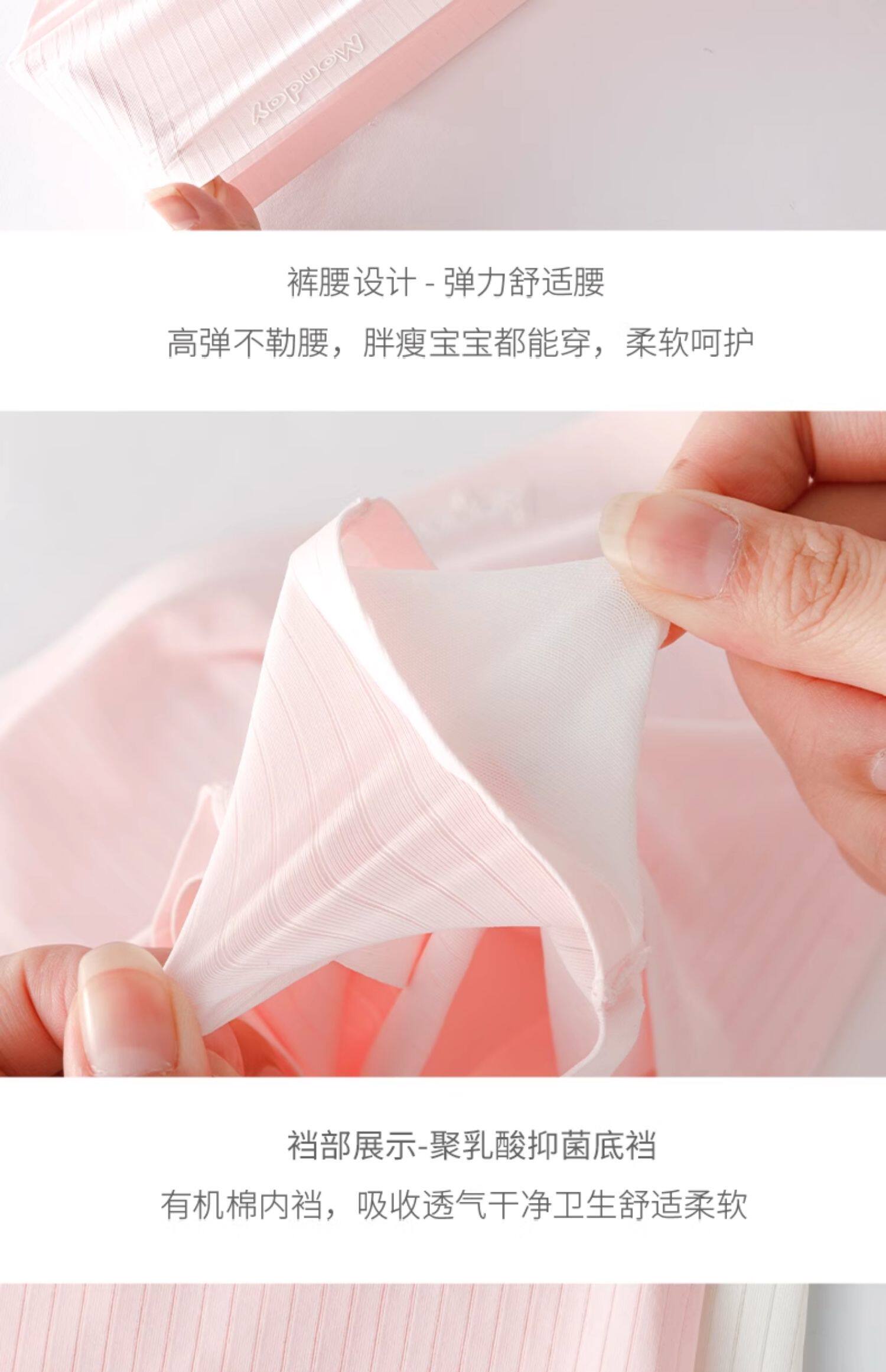 女孩平角内裤冰丝儿童夏季薄款女宝宝四角底裤不夹屁股女童短裤头 — 21