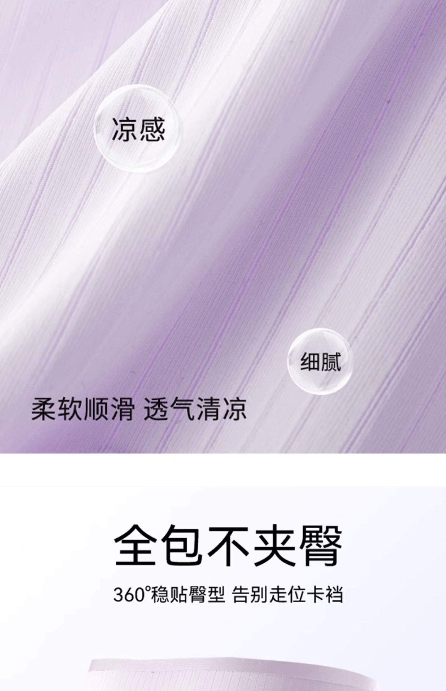女孩平角内裤冰丝儿童夏季薄款女宝宝四角底裤不夹屁股女童短裤头 — 7
