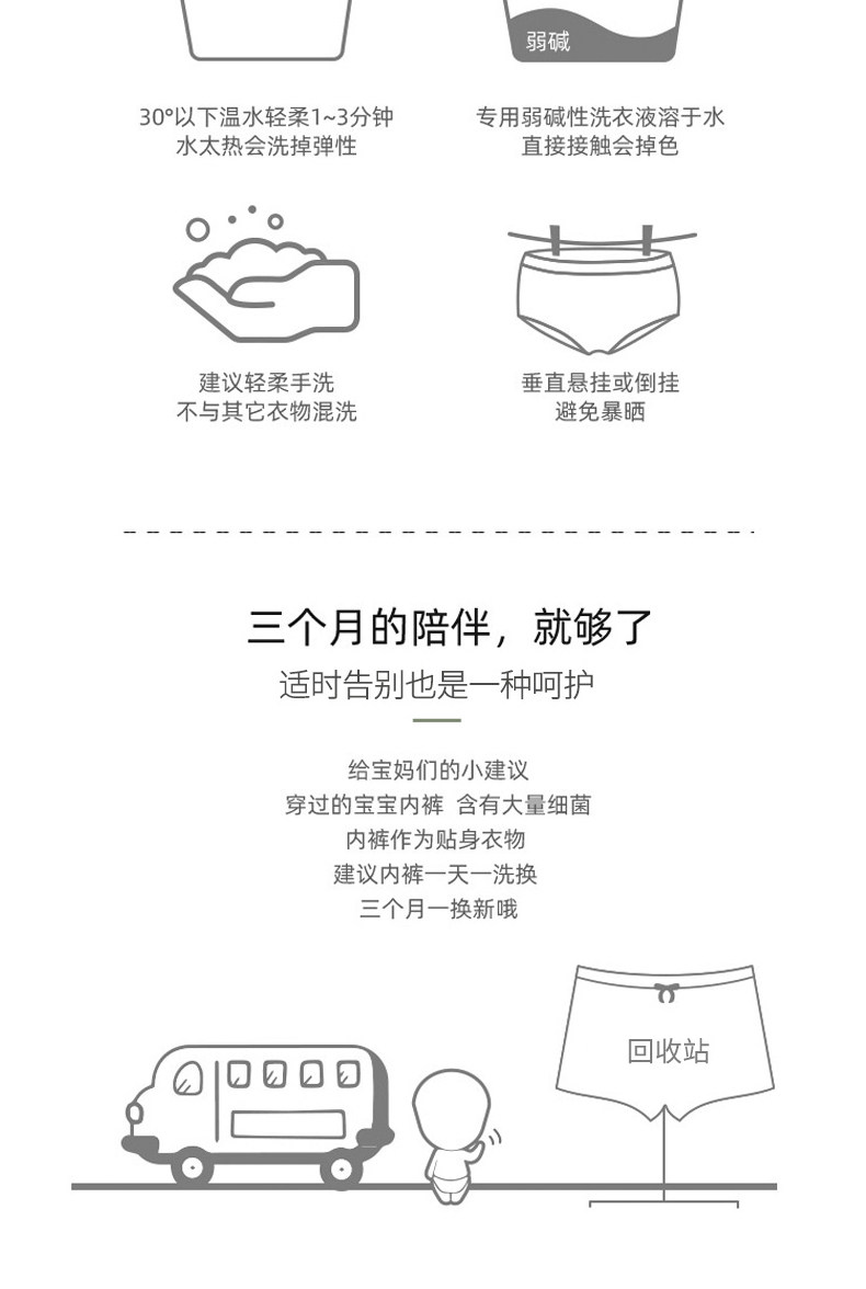 女孩平角内裤冰丝儿童夏季薄款女宝宝四角底裤不夹屁股女童短裤头 — 24